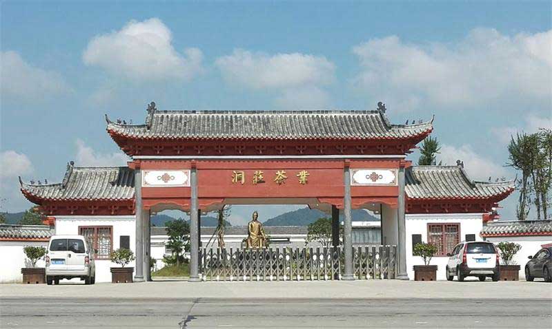 湖(hú)北(běi)洞莊茶業(yè)雙喜臨門(mén)