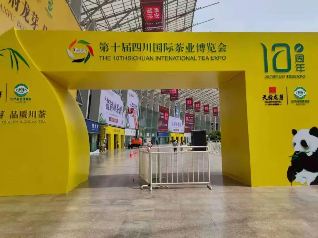 當赤壁青磚茶遇上(shàng)川茶……