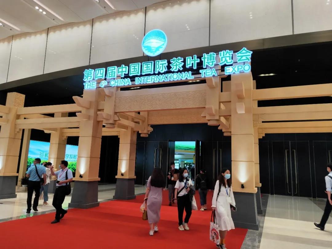 521“國(guó)際茶日(rì)”‖走進第四屆中國(guó)國(guó)際茶葉博覽會(huì)