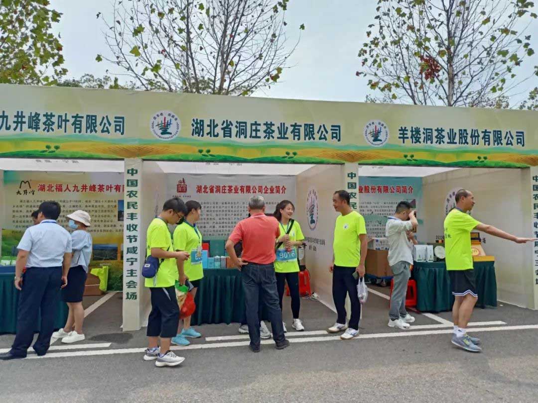 慶豐收 迎盛會(huì)‖2022年(nián)中國(guó)農(nóng)民(mín)豐收節鹹甯主會(huì)場(chǎng)活動今日(rì)拉開(kāi)帷幕