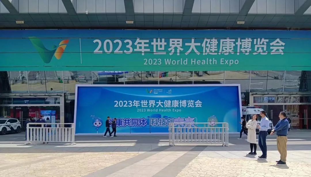 四月(yuè)春風(fēng)暖 相(xiàng)聚健博會(huì) ‖ 洞莊茶業(yè)邀您共襄健康盛會(huì)