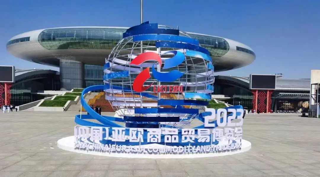 亞心之都(dōu)飄起磚茶香｜洞莊茶業(yè)亮(liàng)相(xiàng)2023（中國(guó)）亞歐商品貿易博覽會(huì)