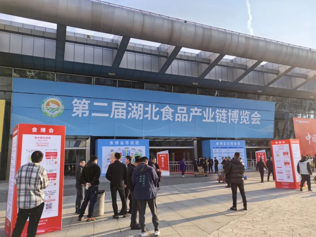 美(měi)食盡享，茶韻江城(chéng)｜赤壁青磚茶走進食博會(huì)