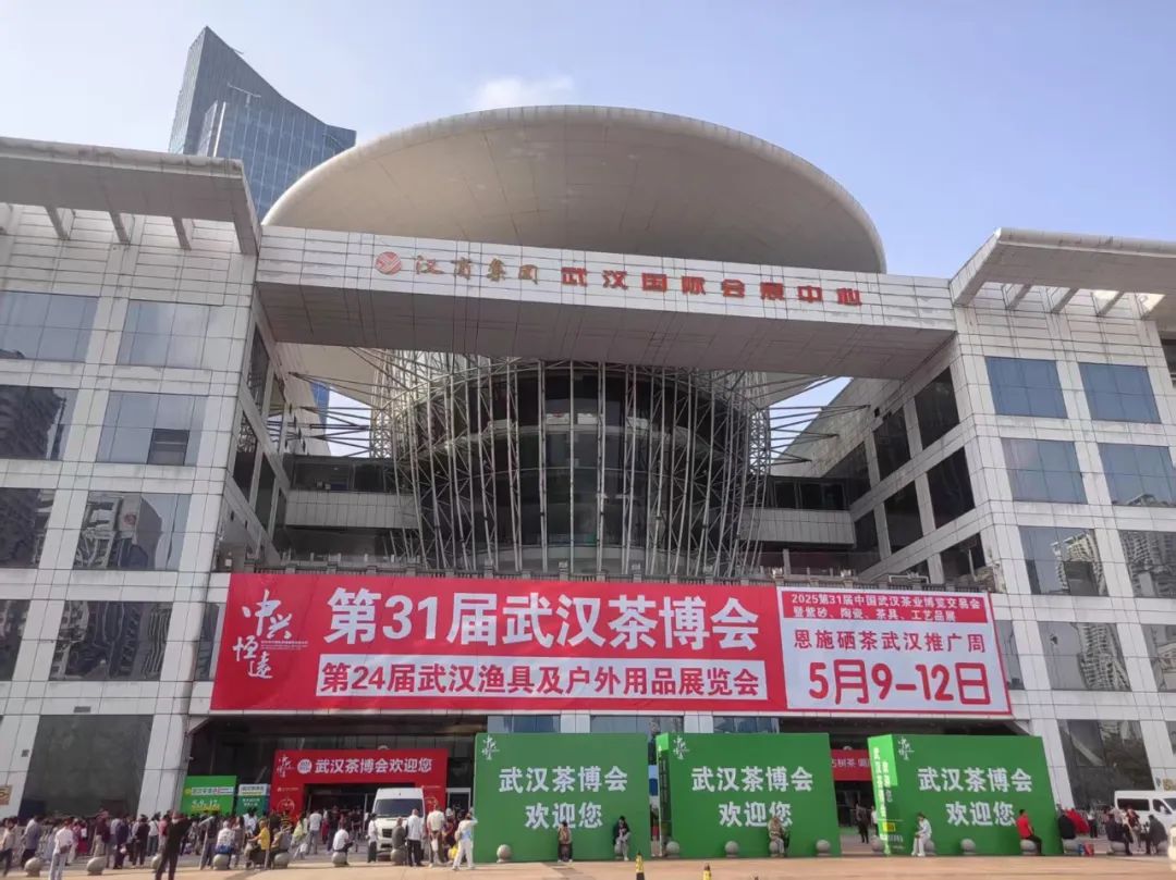 赤壁青磚茶亮(liàng)相(xiàng)第31屆武漢茶博會(huì)，展現(xiàn)傳統魅力與創新活力