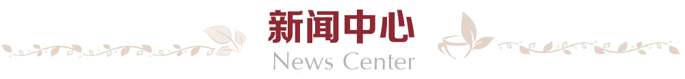 企業(yè)新聞